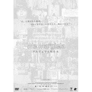 【DVD】We　Margiela　マルジェラと私たち