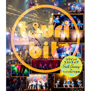 【BLU-R】つりビット ／ つりビットラストライブ ～Sail Away～ in マイナビBLITZ赤坂