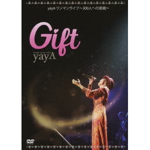 【DVD】yayA ／ yayA ワンマンライブ ～300人への挑戦～ -Gift-