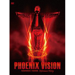 【DVD】田原俊彦　／　PHOENIX　VISION～TOSHIHIKO　TAHARA　performance　history～