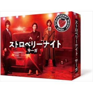 【BLU-R】ストロベリーナイト・サーガ Blu-ray BOX
