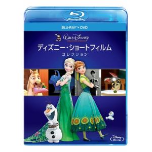 【BLU-R】ディズニー・ショートフィルム・コレクション ブルーレイ+DVDセット