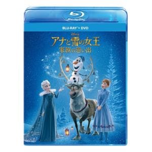 【BLU-R】アナと雪の女王／家族の思い出 ブルーレイ+DVDセット