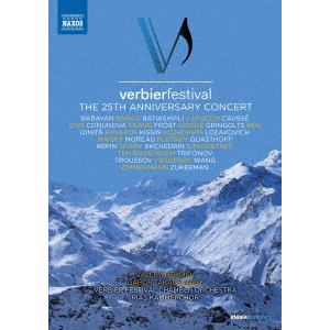【DVD】ヴェルビエ音楽祭 25周年記念コンサート