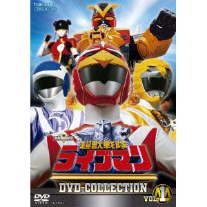 【DVD】超獣戦隊ライブマン DVD COLLECTION VOL.1