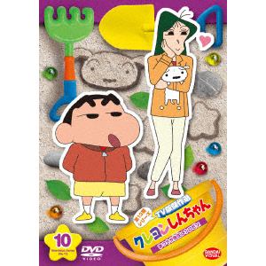 dvd クレヨンしんちゃん tv版傑作選 第13期シリーズ 10 まつざか先生のシロだゾ ヤマダウェブコム