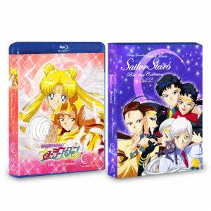 【BLU-R】美少女戦士セーラームーンセーラースターズ Blu-ray COLLECTION 2