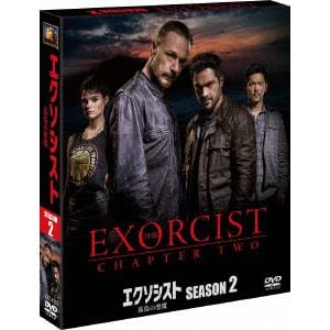 【DVD】エクソシスト シーズン2 孤島の悪魔 SEASONS コンパクト・ボックス