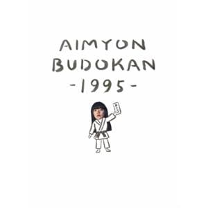 【DVD】あいみょん　／　AIMYON　BUDOKAN　-1995-(通常盤)