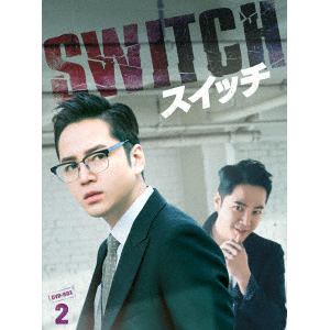 【DVD】スイッチ～君と世界を変える～ DVD-BOX2