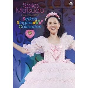 【DVD】Pre 40th Anniversary Seiko Matsuda Concert Tour 2019 "Seiko's Singles Collection"(通常盤)