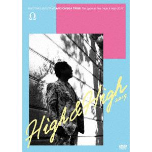 【DVD】杉山清貴&オメガトライブ ／ The open air live "High & High 2019"(通常盤)
