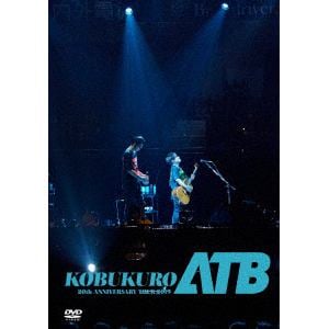 【DVD】コブクロ ／ KOBUKURO 20TH ANNIVERSARY TOUR 2019 "ATB" at 京セラドーム大阪