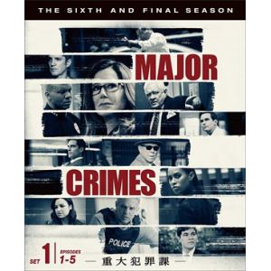 【DVD】MAJOR　CRIMES　～重大犯罪課[ファイナル]前半セット