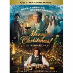 【DVD】Merry Christmas! ～ロンドンに奇跡を起こした男～
