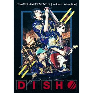 【DVD】DISH／／ SUMMER AMUSEMENT'19 [Junkfood Attraction](初回生産限定盤)