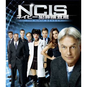 【DVD】NCIS ネイビー犯罪捜査班 シーズン9[トク選BOX]