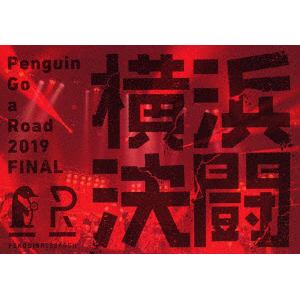 【DVD】PENGUIN RESEARCH ／ Penguin Go a Road 2019 FINAL 「横浜決闘」