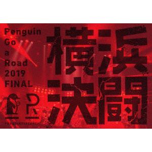 【BLU-R】PENGUIN　RESEARCH　／　Penguin　Go　a　Road　2019　FINAL　「横浜決闘」(通常版)