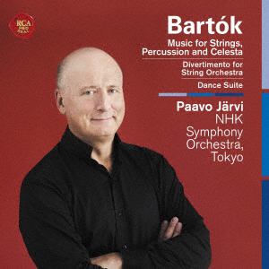 【CD】 ヤルヴィ(パーヴォ) ／ 20世紀傑作選(1)バルトーク三部作:弦楽器・打楽器・チェレスタのための音楽他