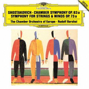 【CD】 バルシャイ ／ ショスタコーヴィチ:弦楽器と木管楽器のための交響曲、室内交響曲作品83a