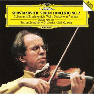 【CD】クレーメル ／ ショスタコーヴィチ：ヴァイオリン協奏曲第2番 他