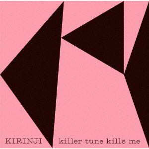 【CD】KIRINJI ／ killer tune kills me