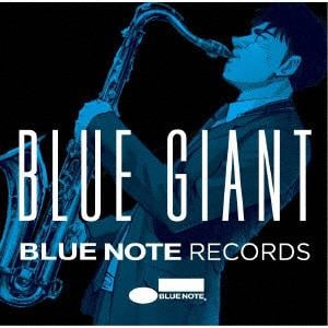 【CD】BLUE GIANT × BLUE NOTE