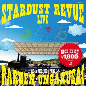 【CD】スターダスト・レビュー　／　STARDUST　REVUE　楽園音楽祭　2018　in　モリコロパーク