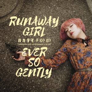 【CD】ルカタマa go go(rukatama from melonbatake a go go) ／ RUNNAWAY GIRL