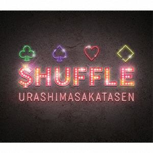 【CD】浦島坂田船 ／ $HUFFLE(初回限定盤A)(DVD付)