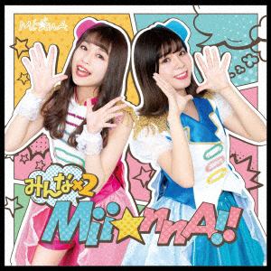 【CD】Mi☆nA ／ みんな×2Mii☆nnA!!