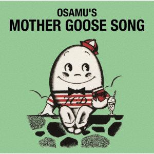 【CD】オサムズ マザーグースの歌 OSAMU'S MOTHER GOOSE SONG