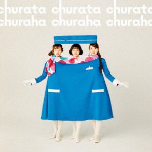 【CD】 イヤホンズ ／ チュラタ チュラハ