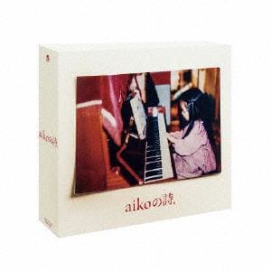 【CD】aiko ／ aikoの詩。(初回限定盤)(DVD付)