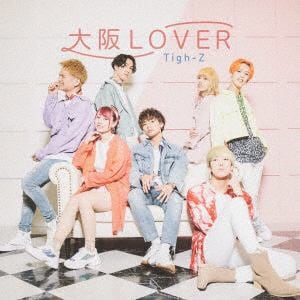 【CD】Tigh-Z ／ 大阪LOVER(Type-A)