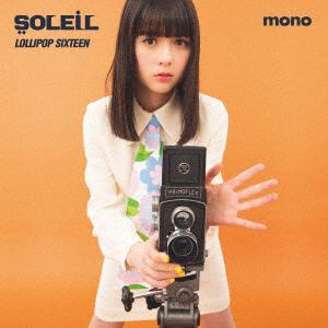 【CD】SOLEIL ／ LOLLIPOP SIXTEEN