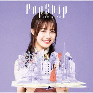 【CD】伊藤美来 ／ PopSkip(通常盤)