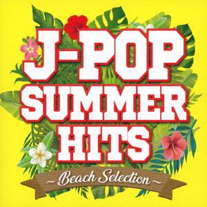 【CD】J-POP SUMMER HITS