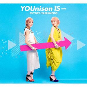 【CD】橋本みゆき ／ YOUnison 15→
