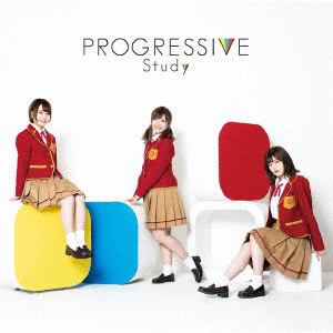 【CD】Study ／ PROGRESSIVE(Blu-ray Disc付)
