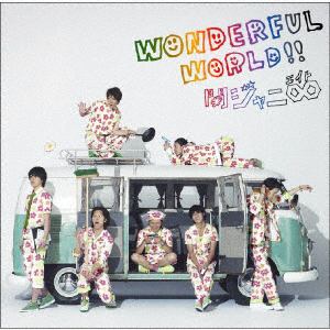 【CD】関ジャニ∞ ／ Wonderful World!!