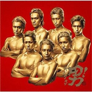 【CD】関ジャニ∞ ／ キング オブ 男!