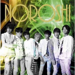 【CD】関ジャニ∞ ／ NOROSHI