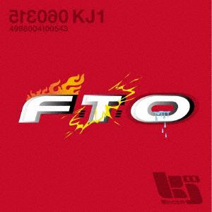 【CD】関ジャニ∞ ／ KJ1 F・T・O
