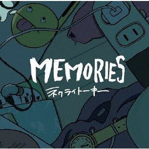 【CD】ネクライトーキー ／ MEMORIES