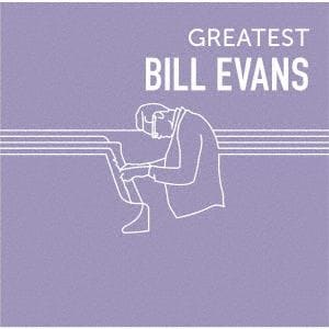 【CD】ビル・エヴァンス ／ GREATEST BILL EVANS