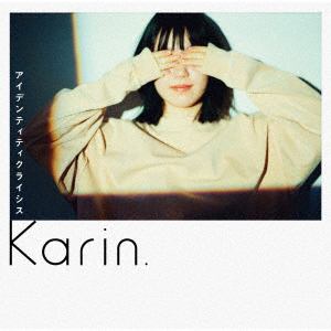 【CD】Karin. ／ アイデンティティクライシス