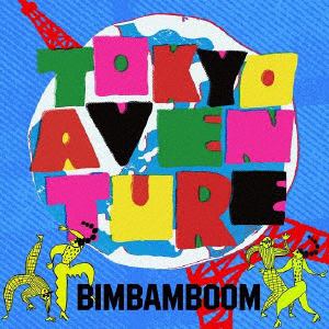 【CD】BimBamBoom ／ Tokyo Aventure