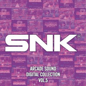 【CD】SNK　ARCADE　SOUND　DIGITAL　COLLECTION　Vol.5